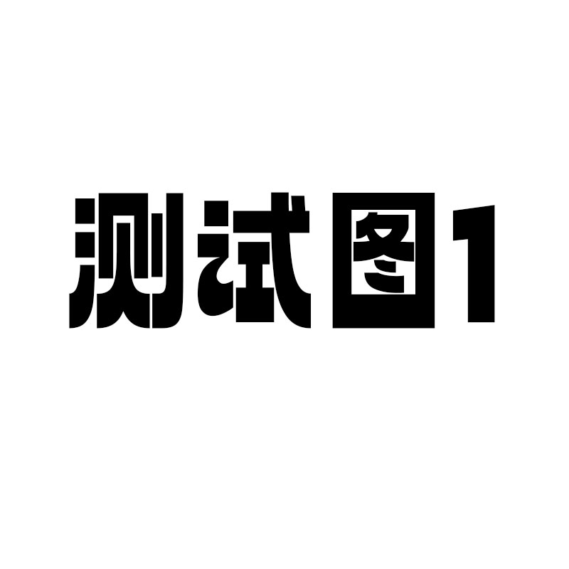 SS1658